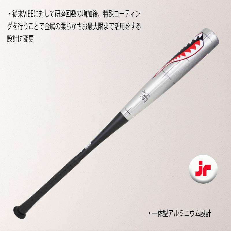 グリップテープおまけ付】【優良配送】 Victus ヴィクタス バイブ