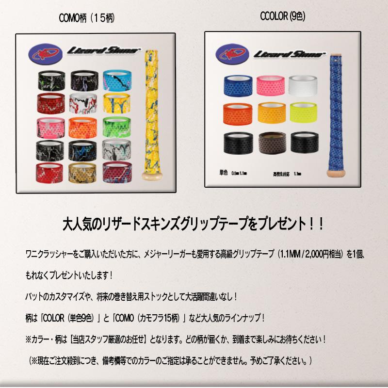グリップテープおまけ付】【優良配送】 Victus ヴィクタス バイブ