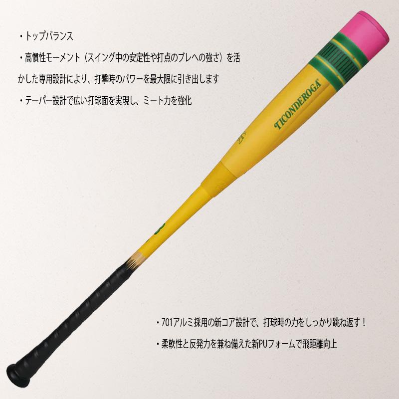Victus（ビクタス） 【グリップテープおまけ付】VICTUS ヴィクタス