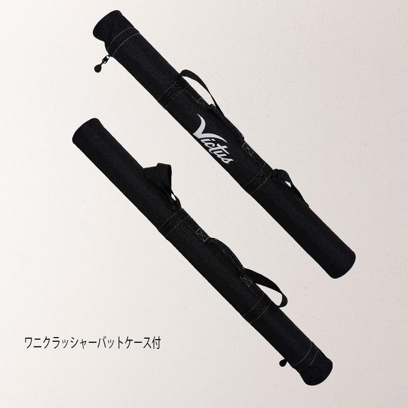VICTUS ヴィクタス ペンシル バット 軟式用バット トップバランス