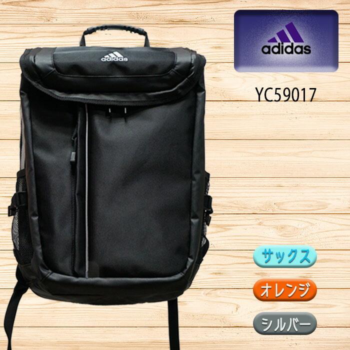 アディダス リュック Adidas スクールバッグ リュックサック 教科書仕切 通学 スクール バックパック 部活 Yc Yc 01 スポーツ用品店ダッシュ 通販 Yahoo ショッピング
