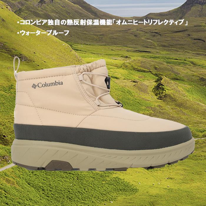 Columbia イエローテイル ショーティー ウォータープルーフ オムニ 