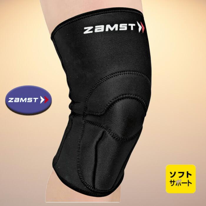 ZAMST（ザムスト） ZK-1 膝サポーター ひざ ソフトサポート 左右兼用