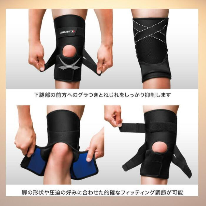 ザムスト ZAMST(ザムスト) ZK-PROTECT 膝サポーター ひざ ザムスト ZAMST(ザムスト) ZK-PROTECT 膝サポーター ひざ