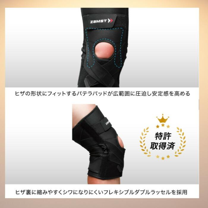 ザムスト ZAMST(ザムスト) ZK-PROTECT 膝サポーター ひざ ザムスト ZAMST(ザムスト) ZK-PROTECT 膝サポーター ひざ