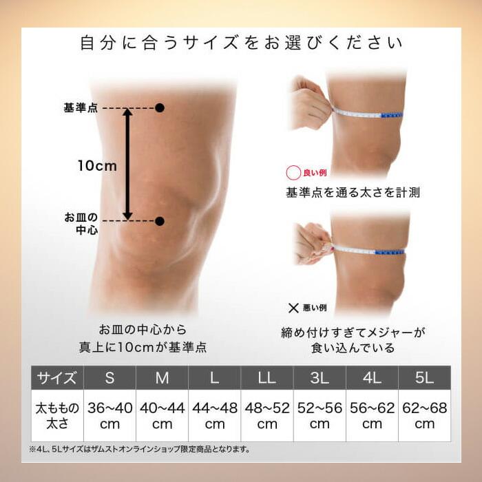 ザムスト ZAMST(ザムスト) ZK-PROTECT 膝サポーター ひざ ザムスト ZAMST(ザムスト) ZK-PROTECT 膝サポーター ひざ