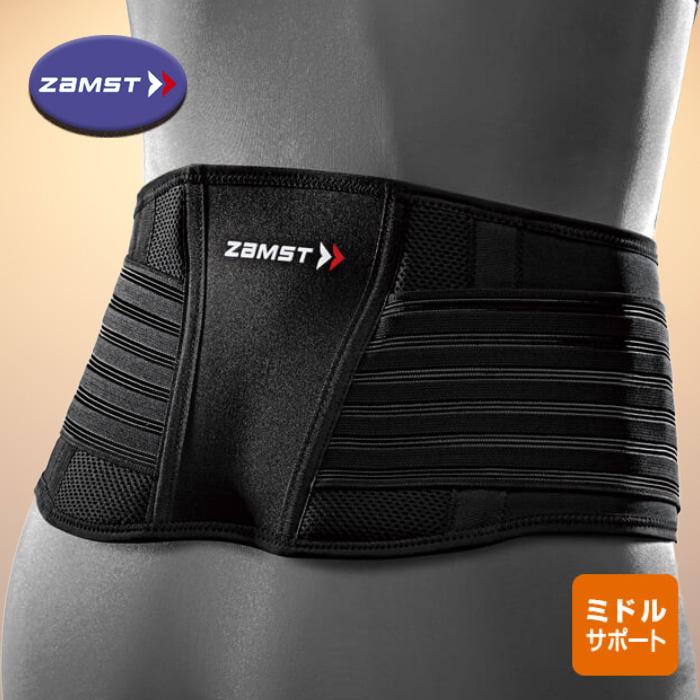ザムスト ZAMST（ザムスト） ZW-5 腰用サポーター ミドルサポート 一 
