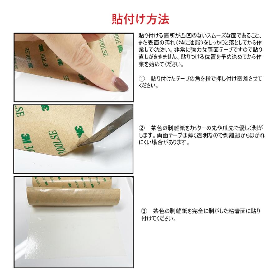 3M 超強力 両面 テープ シート×6枚 3M 300LSE 9495LE 多用途 強力粘着