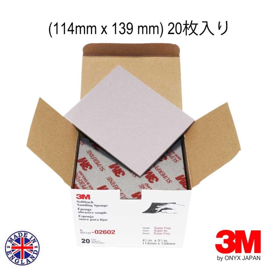 3M スポンジ 研磨材 サンドペーパー 02600 02601 02602 02604 20枚