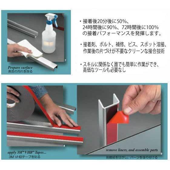 超強力 3M 両面テープ 多用途　屋内/屋外 車外/社内 VHB 5952   (12 mm x 16.5 m)｜onyx-jp｜04