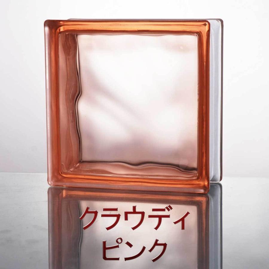 ガラスブロック デザイン6種類 カラーシリーズ 190mm角×80mm厚 ガラスブロック デザイン6種類 カラーシリーズ 190mm角×80mm厚