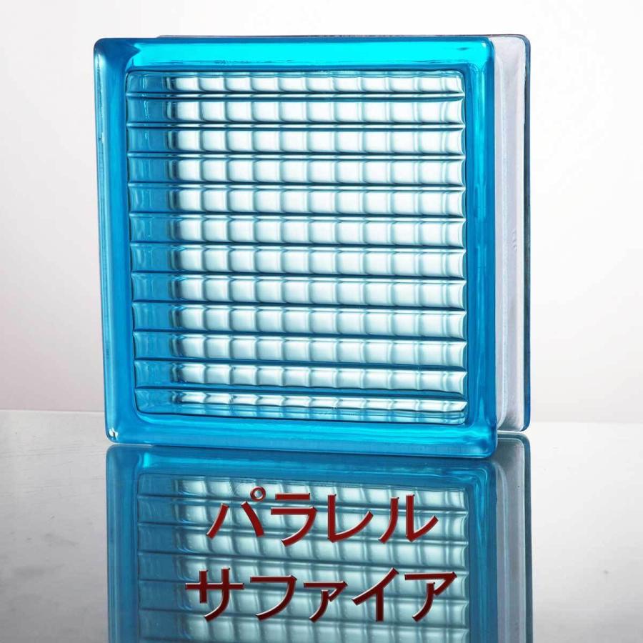 ガラスブロック デザイン6種類 カラーシリーズ 190mm角×80mm厚 ガラスブロック デザイン6種類 カラーシリーズ 190mm角×80mm厚