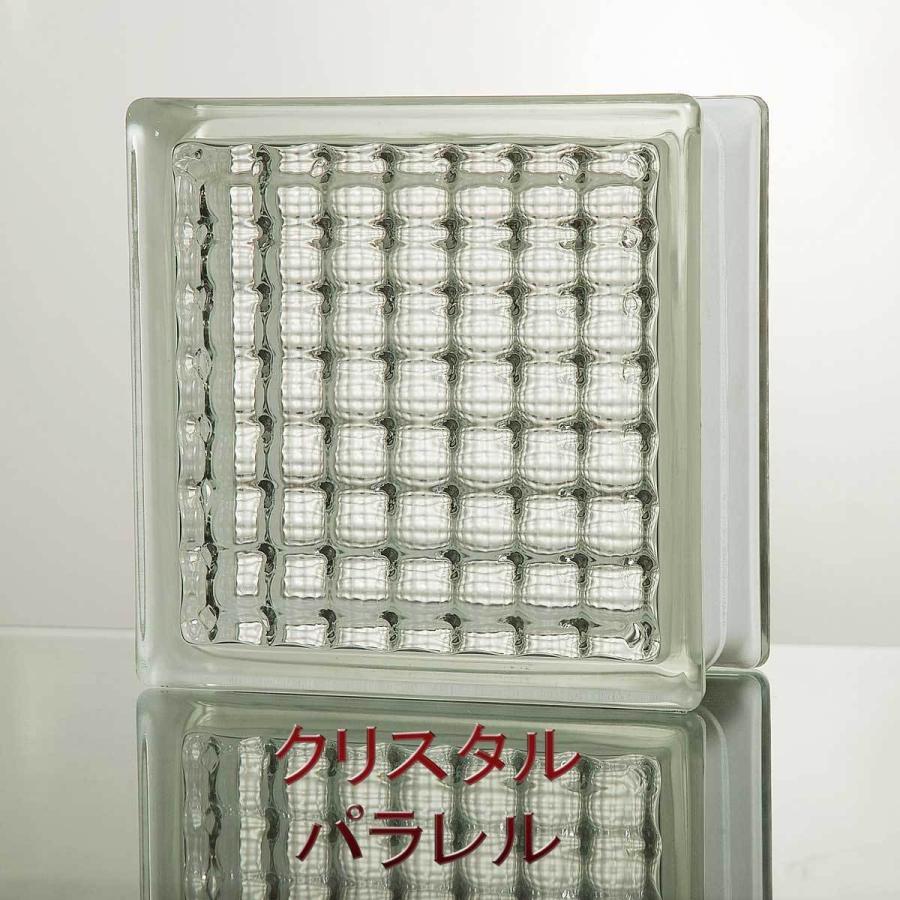 ガラスブロック デザイン16種類(クリアシリーズ) 190mm角×80mm ガラスブロック デザイン16種類(クリアシリーズ) 190mm角×80mm