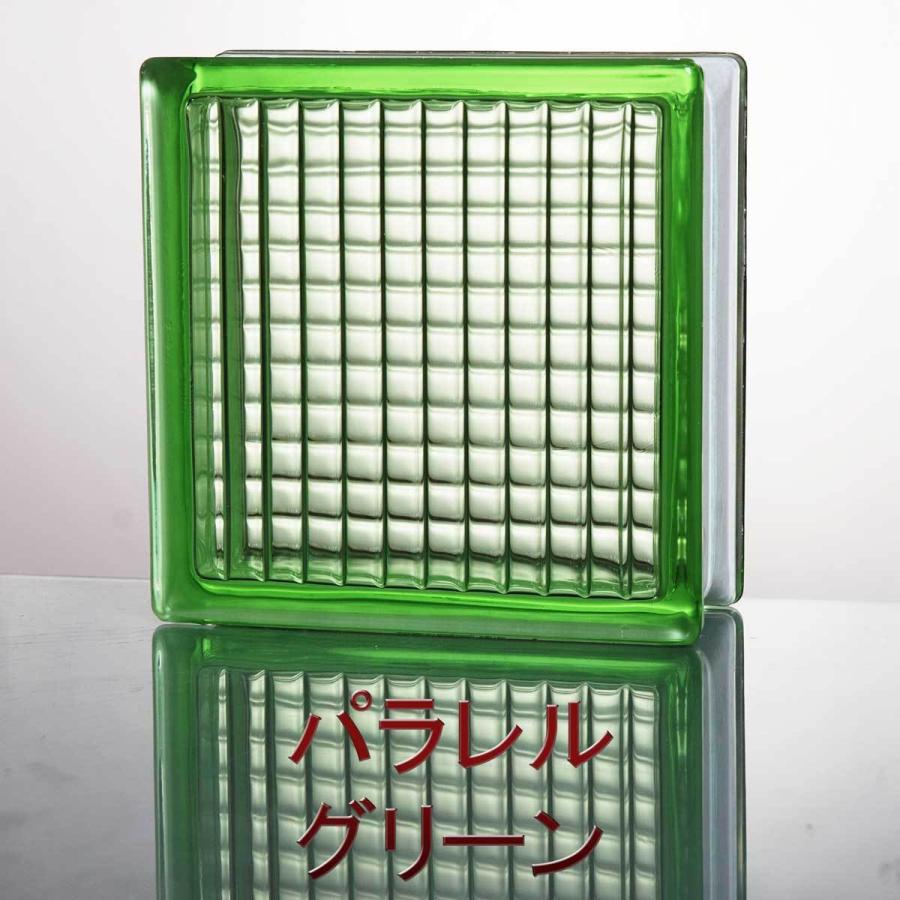 ガラスブロック 【6個セット】 デザイン6種類　カラーシリーズ 190ｍｍ角×80mm厚