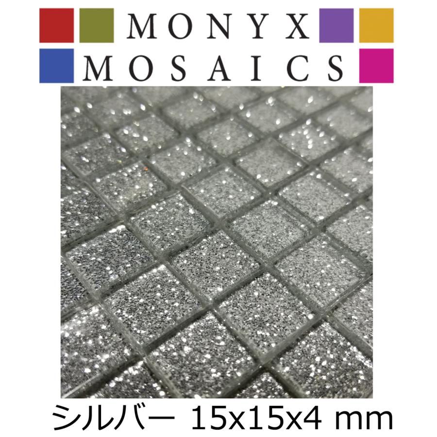 ONYX JAPAN ガラス モザイク タイル バラ シルバー 大容量 600g