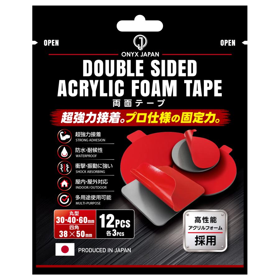 KPP両面テープA 4箱セット　80個 ONYX JAPAN（オニキスジャパン） 超強力 両面テープ アクリルフォーム