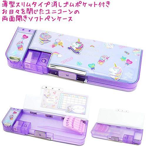 筆箱 小学生 女の子 ソフト ペンケース 虹色 たてがみ ユニコーン ドリームズ アンド ユニコーン 両面開き 新入学 御祝 プレゼント 一年生 S 1105 グッドライフ ショップ 通販 Yahoo ショッピング
