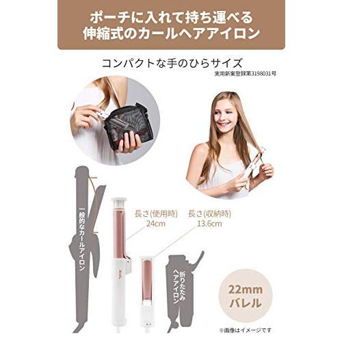 Areti アレティ 22mm ミニ ヘアアイロン コテ カール ピンクゴールド 持ち運び 伸縮式 セラミックコーティング I703 パズル S 0910 グッドライフ ショップ 通販 Yahoo ショッピング