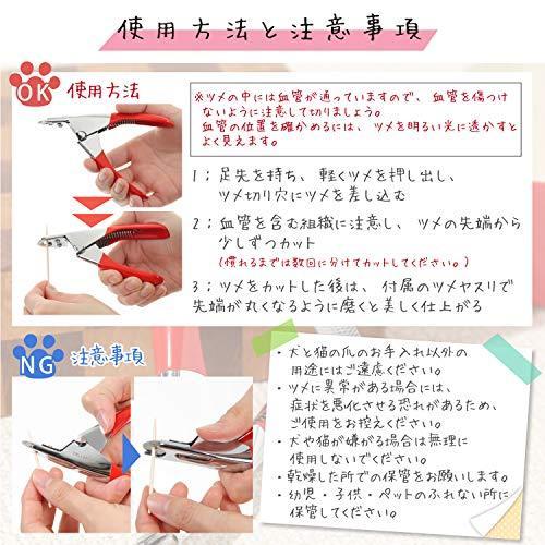Dellepico ペット 猫 犬 爪切り 犬の爪切り つめ切り ネイルケア ギロチンタイプ 猫用 犬用 ネコ レッド ヤスリ付き S 1128 グッドライフ ショップ 通販 Yahoo ショッピング
