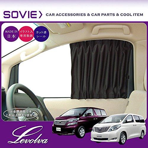 Levolva レヴォルヴァ フロントカーテン 系 アルファード ヴェルファイア ハイブリッド含む 専用フロントカーテン 車中泊グッ S 0810 グッドライフ ショップ 通販 Yahoo ショッピング