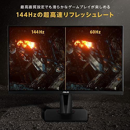 Asus Tuf Gaming ゲーミングモニター Vg259q 24 5インチ フルhd Ips 144hz 1ms Hdmi 2 ポートdp Ad S 1006 グッドライフ ショップ 通販 Yahoo ショッピング