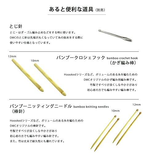Dmc Hoooked Zpagetti フックドゥ ズパゲッティ リサイクルヤーン 超極太 ロットにより色の変更あり White ホワイト 約 S 0807 グッドライフ ショップ 通販 Yahoo ショッピング