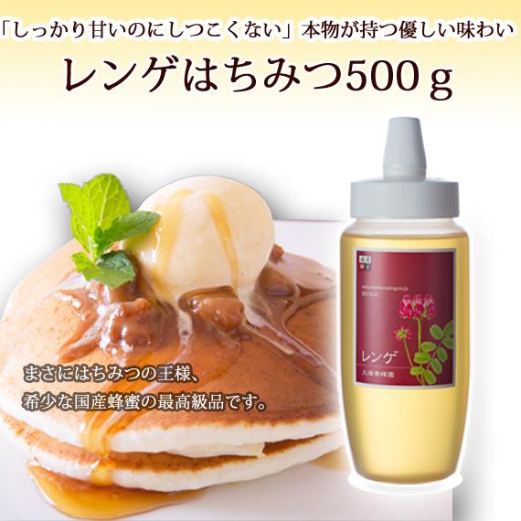国産レンゲハチミツ500g : 大場養蜂園ヤフーショップ - 通販 - Yahoo
