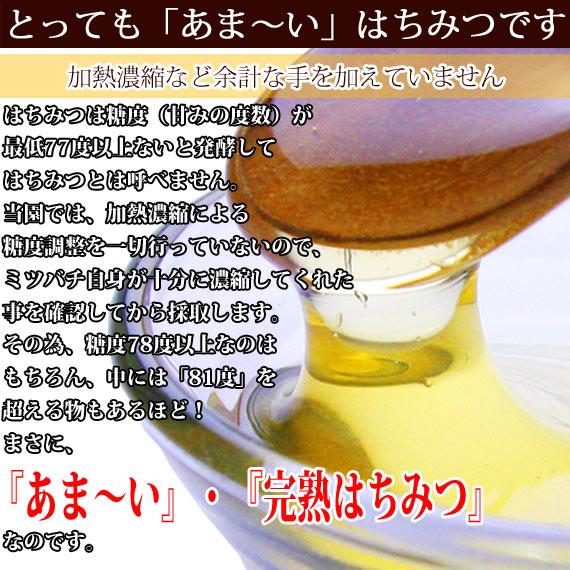 国産水島柿ハチミツ95ｇ |  | 01