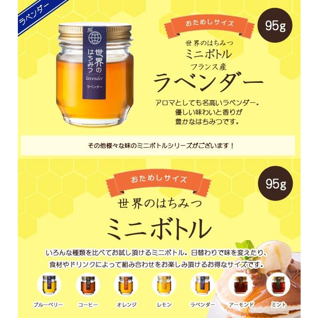 ラベンダーハチミツ95ｇ |  | 03