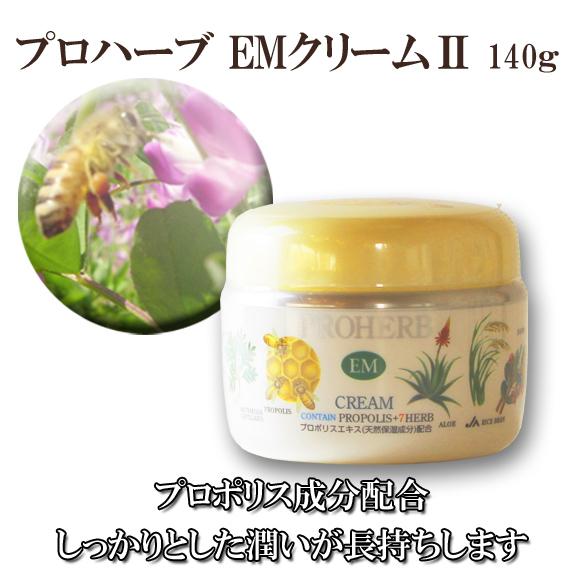 プロハーブEMクリームII　140ｇ | 