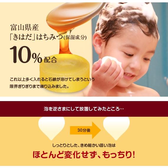 38はちみつ石けん　100ｇ |  | 03