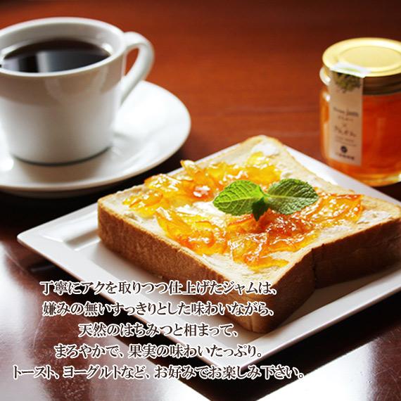 はちみつジャム　完熟きんかん |  | 03