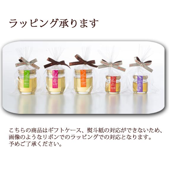 はちみつジャム　完熟きんかん |  | 04