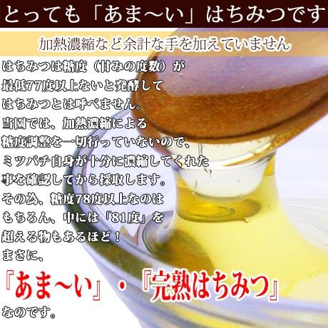 おすすめ国産はちみつ500ｇ3種セット｜ooba-beekeeping｜02