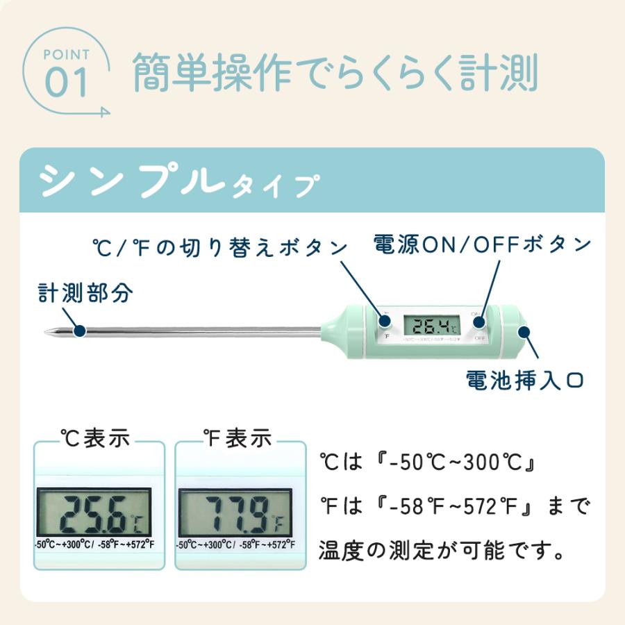 温度計 料理用 蓋キャップ付き クッキング温度計 調理 デジタル 油 肉 中心温度 食品 キッチン 水温計 MILASIC ポイント消化 |  | 04
