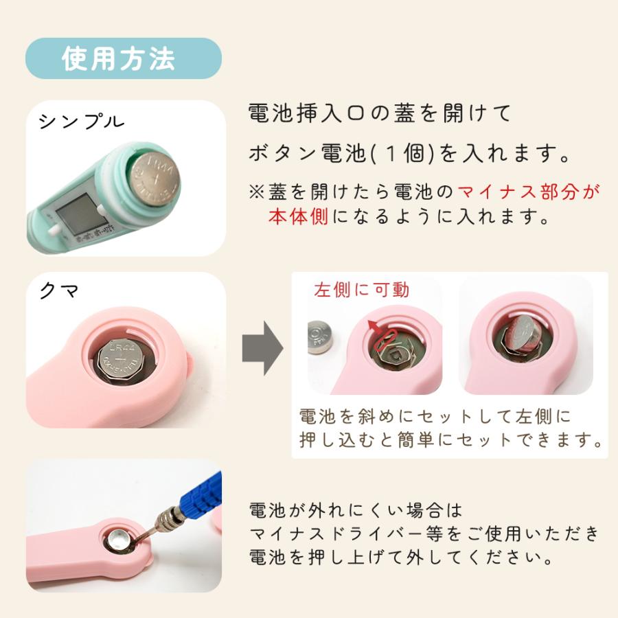 温度計 料理用 蓋キャップ付き クッキング 調理 デジタル 油 肉 中心