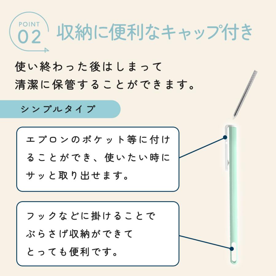 温度計 料理用 蓋キャップ付き クッキング温度計 調理 デジタル 油 肉 中心温度 食品 キッチン 水温計 MILASIC ポイント消化 |  | 07