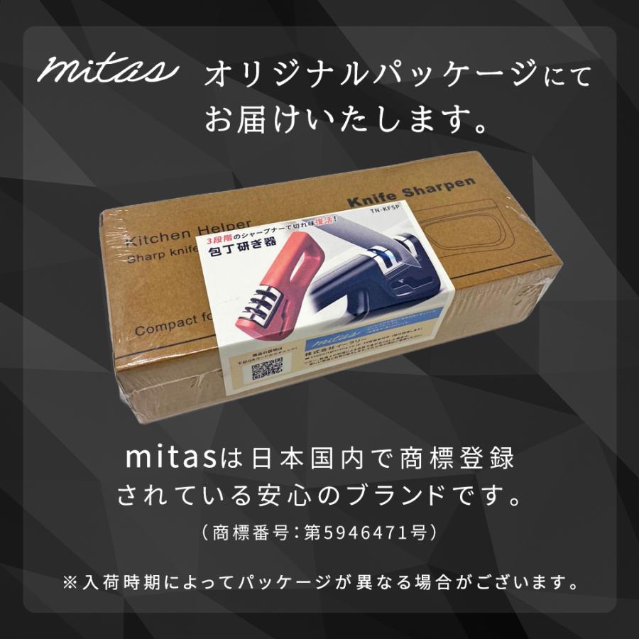 包丁研ぎ器 包丁 研ぎ石 砥石 包丁研ぎ 仕上げ 面直し 小型 ハサミ研ぎ