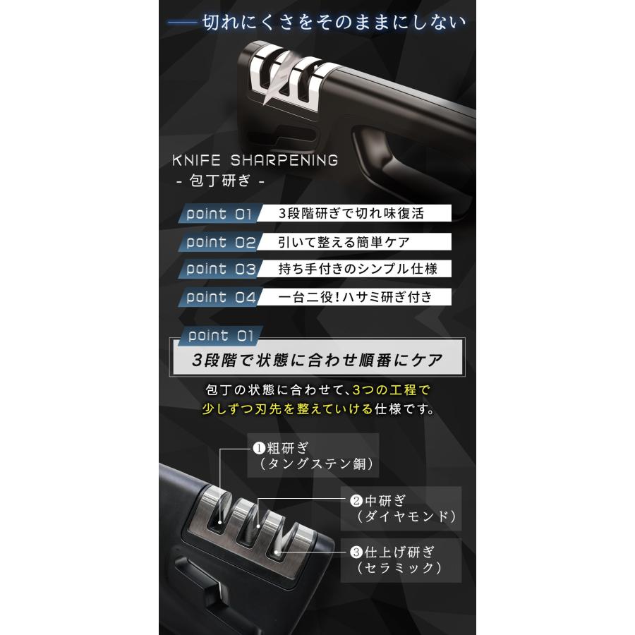 包丁研ぎ器 研ぎ石 砥石 包丁とぎ 仕上げ 面直し 小型 ハサミ研ぎ