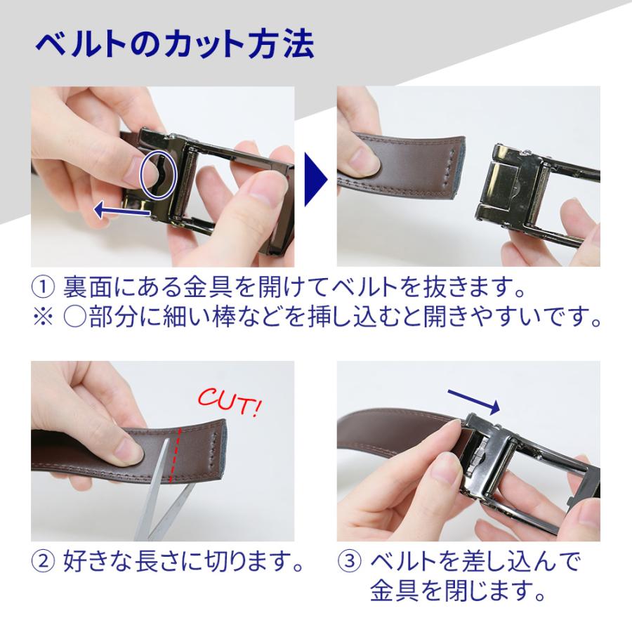 穴なし ベルト 革 サイズ調節 本革 ロック式 メンズ 微調整可能