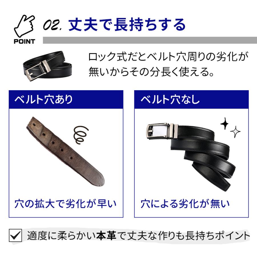 穴なし ベルト 革 サイズ調節 本革 ロック式 メンズ 微調整可能
