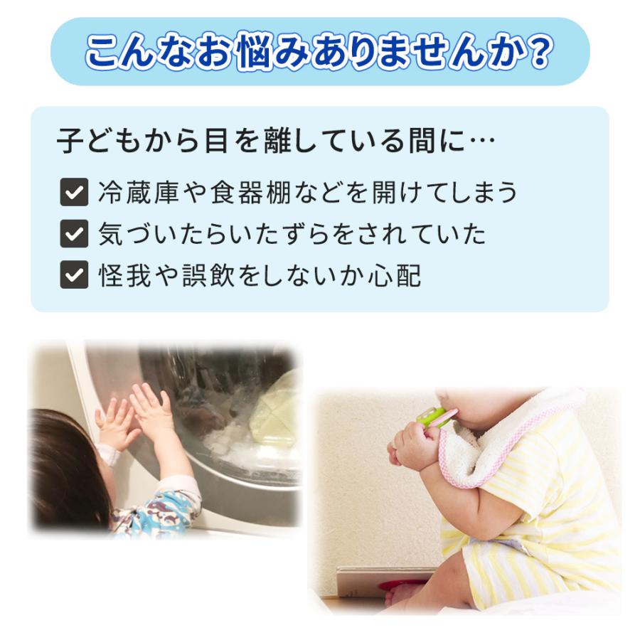 ベビーガード ドアロック 5個 セット チャイルドロック 冷蔵庫 戸棚 いたずら防止 ドア 事故防止 子供部屋 最大90 Offクーポン こども 扉 キッズルーム とびら 地震対策 防災 子供