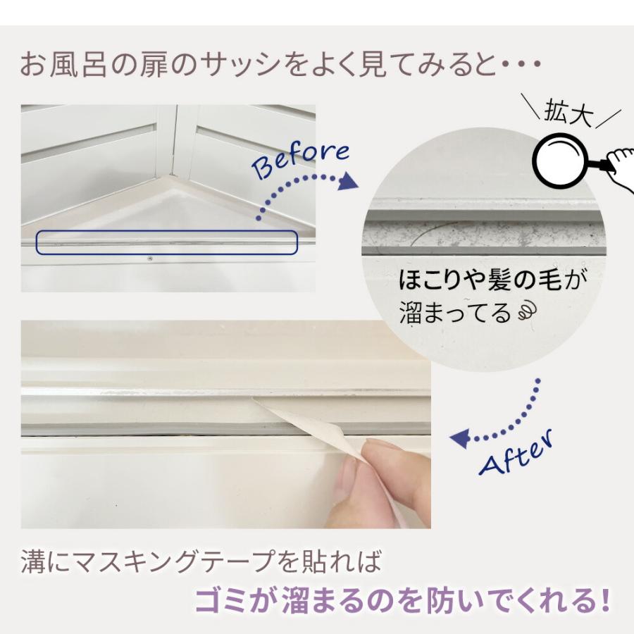マスキングテープ セット 10個 10巻 白 黒 マステ マスキング