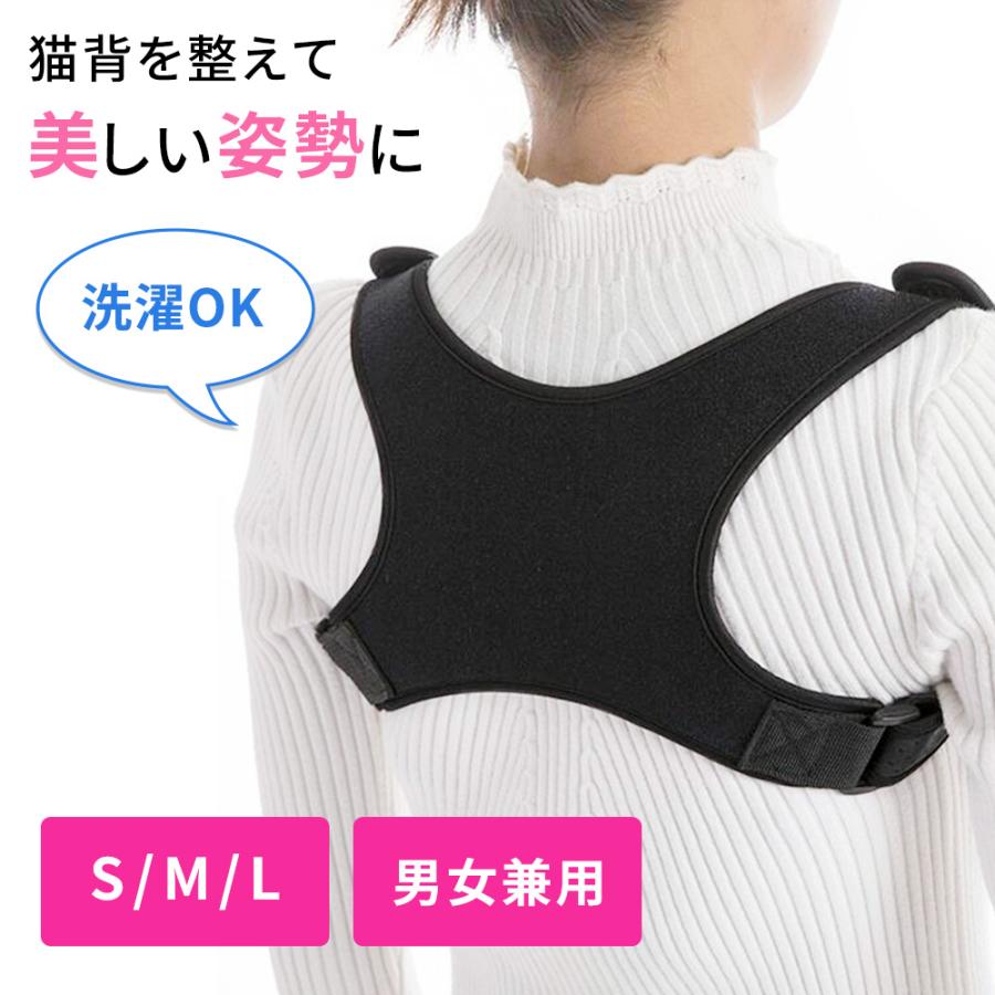 CHEFAL 姿勢補整ベルト 男女兼用 Lサイズ カラー ブラック CHEFAL 姿勢補整ベルト 男女兼用 Lサイズ カラー ブラック