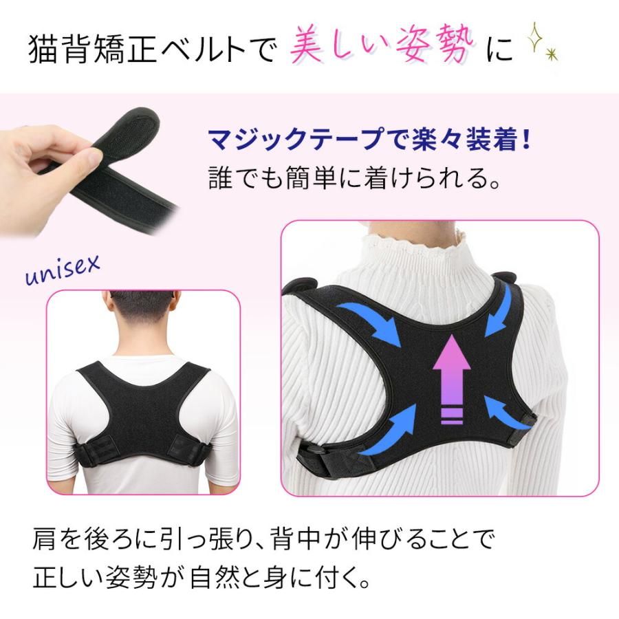 矯正ベルト 肩甲骨 姿勢 矯正 男性 女性 洗濯 洗える オフィス 自宅