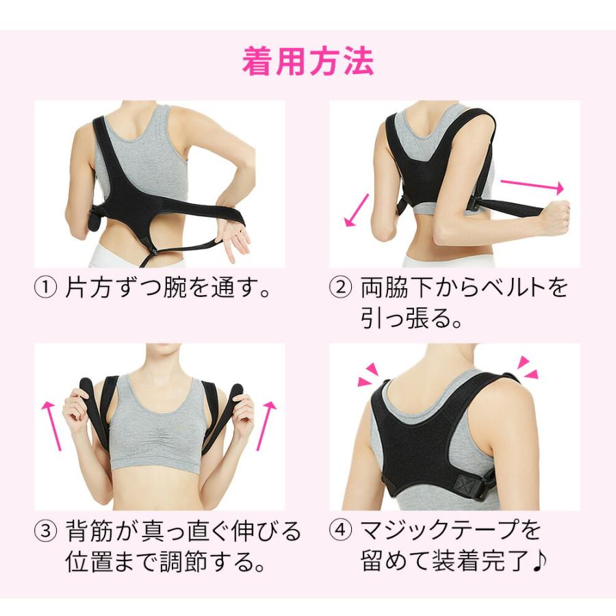 矯正ベルト 肩甲骨 姿勢 矯正 男性 女性 洗濯 洗える オフィス 自宅