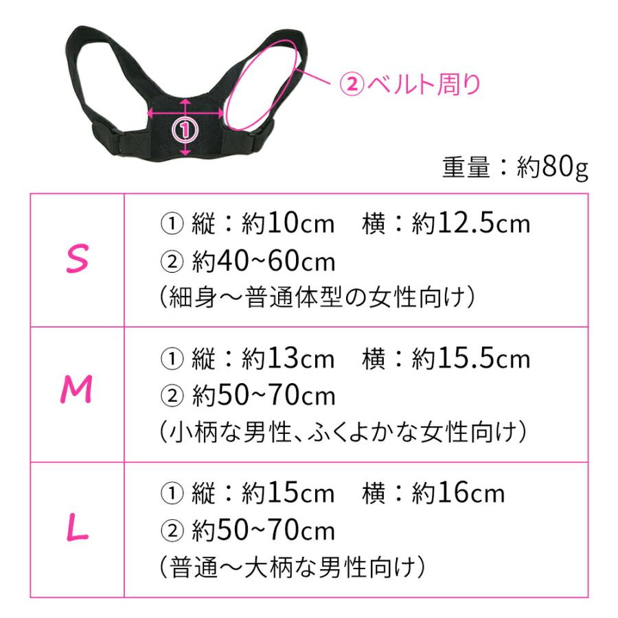 CHEFAL 姿勢補整ベルト 男女兼用 Lサイズ カラー ブラック CHEFAL 姿勢補整ベルト 男女兼用 Lサイズ カラー ブラック