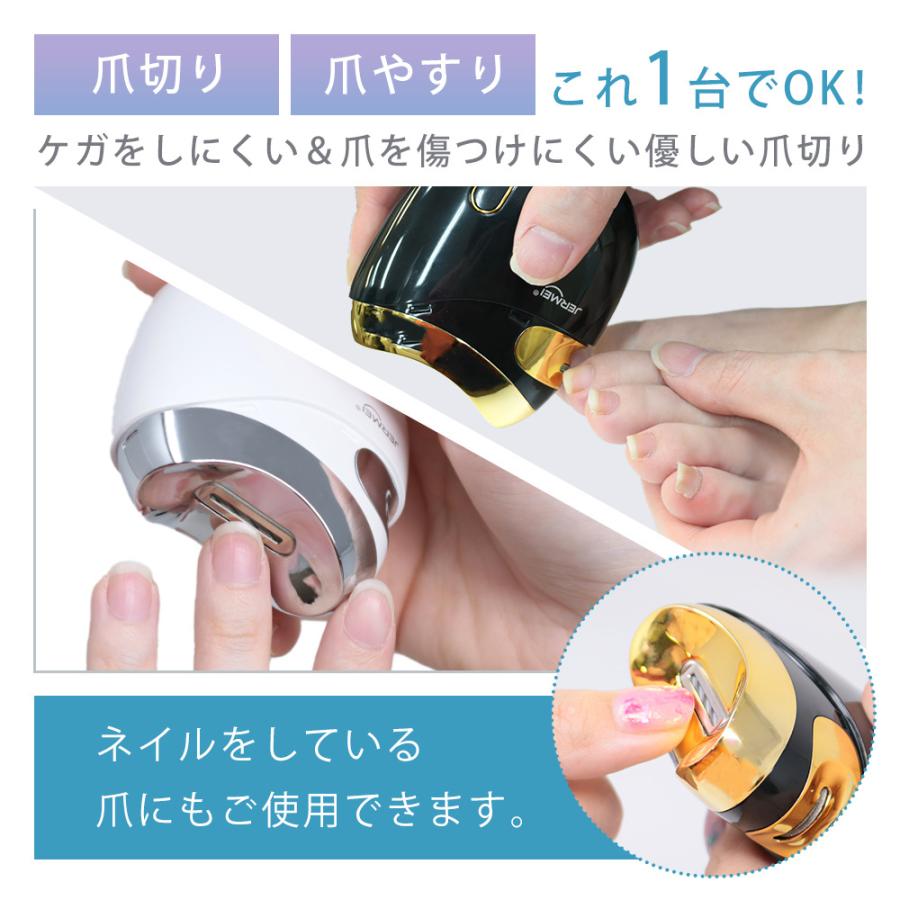 超人気 Mitas 電動爪切り 電動爪やすり 足用 爪やすり 手用 爪切り 爪削り やすり付き Usb充電 新感覚爪切り ネイルケア 簡単 ファミリー 爪手入れ 電動 爪みがき5 690円 Aynaelda Com