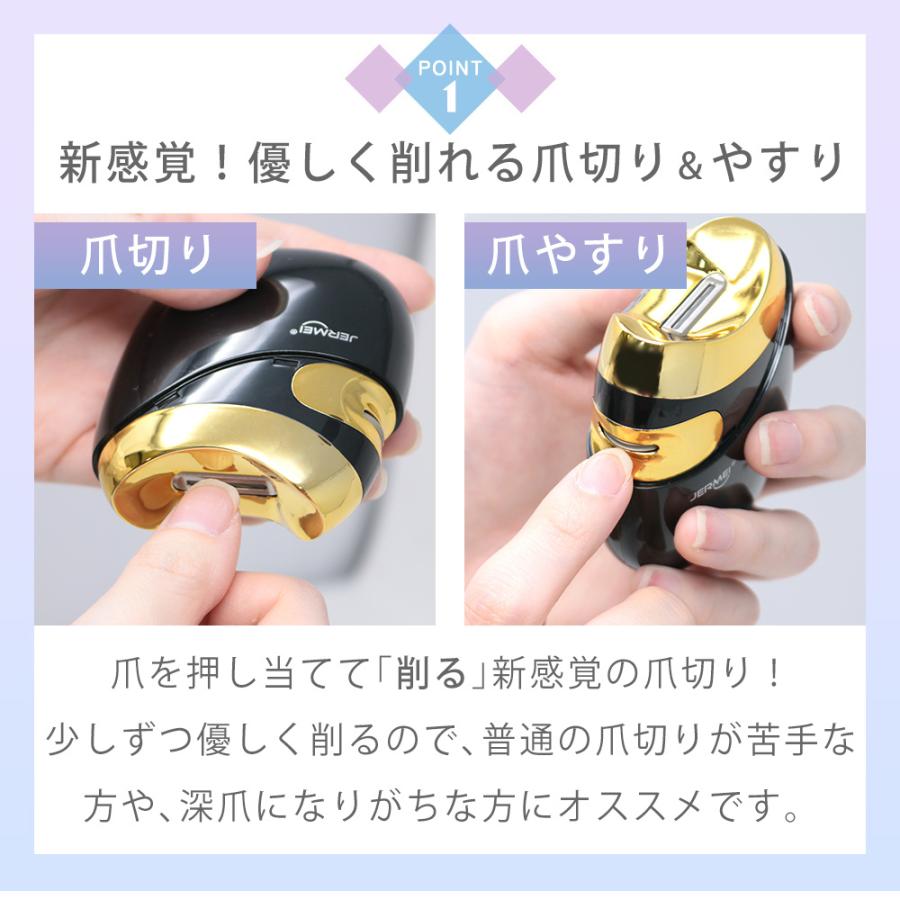 超人気 Mitas 電動爪切り 電動爪やすり 足用 爪やすり 手用 爪切り 爪削り やすり付き Usb充電 新感覚爪切り ネイルケア 簡単 ファミリー 爪手入れ 電動 爪みがき5 690円 Aynaelda Com