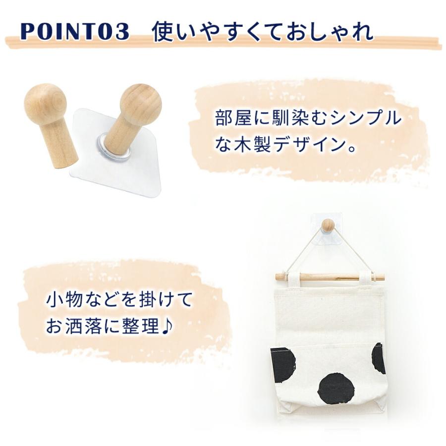木製フック 8個入り 壁掛け フック ウォールフック 耐荷重約3kg 穴開け